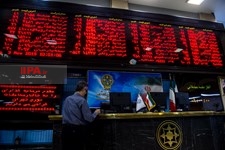   تالار معاملات بورس اوراق بهادار تهران