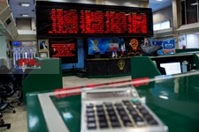   تالار معاملات بورس اوراق بهادار تهران