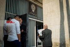   تالار معاملات بورس اوراق بهادار تهران