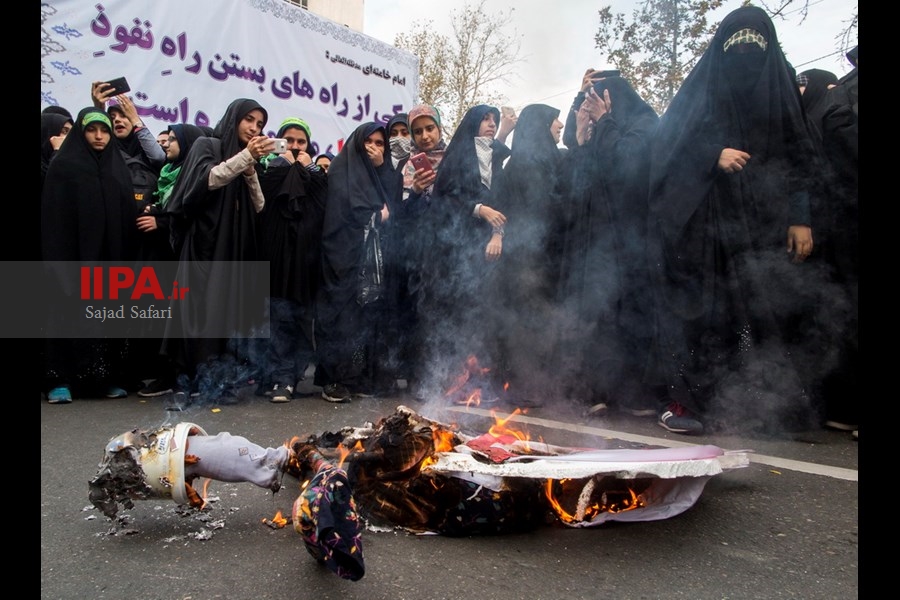    راهپیمایی ۱۳ آبان در تهران