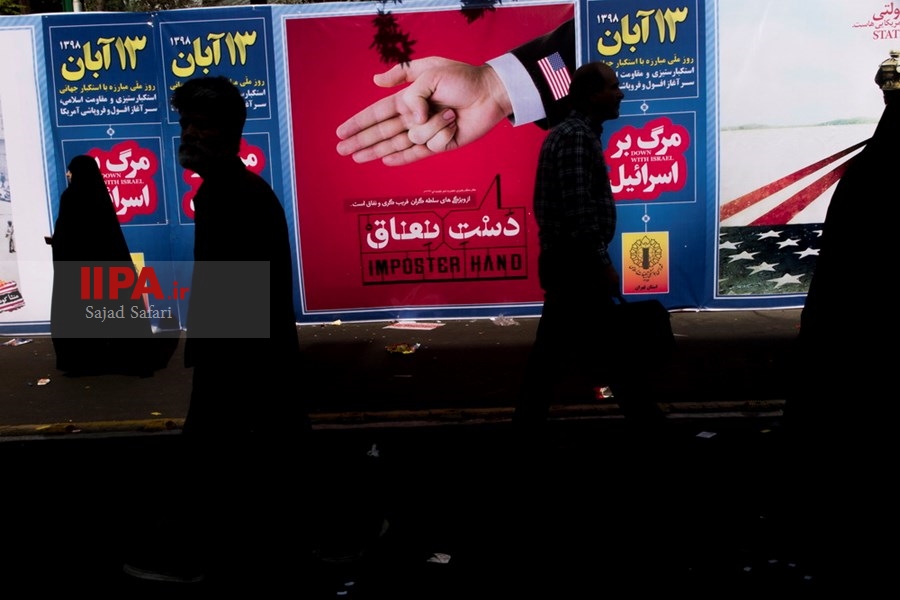    راهپیمایی ۱۳ آبان در تهران