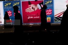    راهپیمایی ۱۳ آبان در تهران