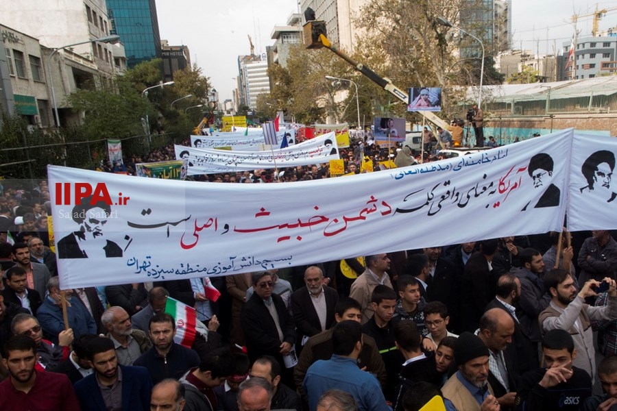    راهپیمایی ۱۳ آبان در تهران