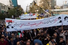    راهپیمایی ۱۳ آبان در تهران