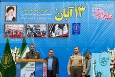    راهپیمایی ۱۳ آبان در تهران