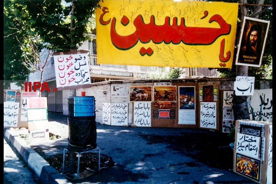   تهران، سال 1375 - بخش اول