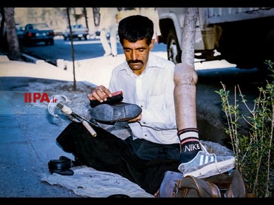 تهران، سال 1375 - بخش اول