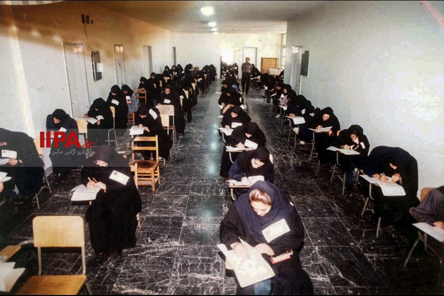   تهران، سال 1375 - بخش اول