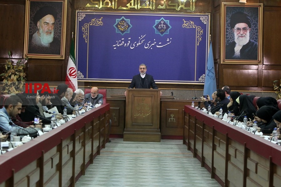   نشست خبری سخنگوی قوه قضاییه