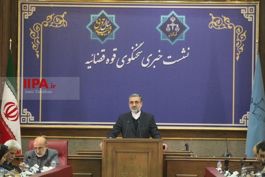   نشست خبری سخنگوی قوه قضاییه