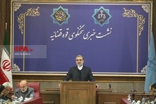   نشست خبری سخنگوی قوه قضاییه