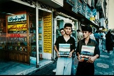   تهران، سال 1375 - بخش دوم