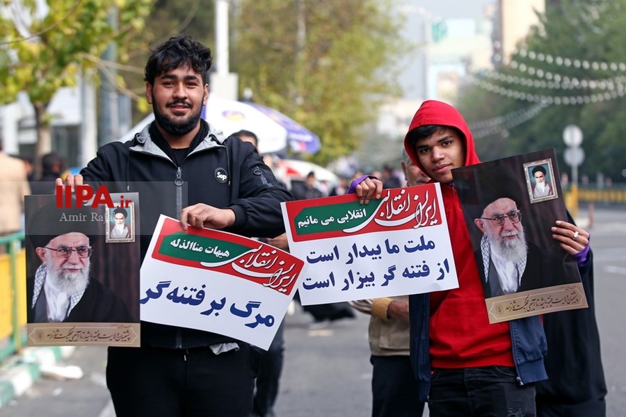  اجتماع مردم تهران در پی اعتراض به حوادث اخیر