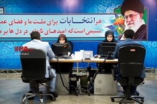   آخرین روز ثبت نام انتخابات مجلس یازدهم در وزارت کشور