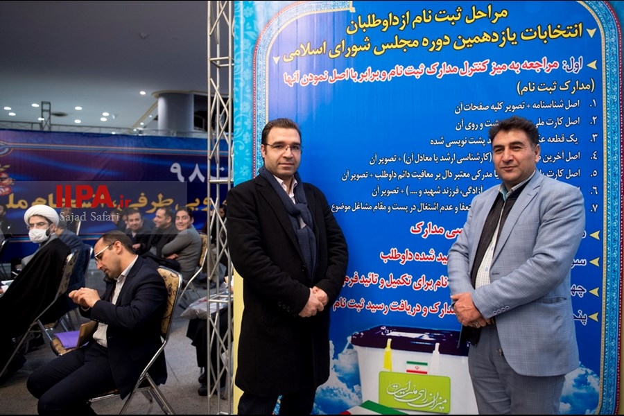   آخرین روز ثبت نام انتخابات مجلس یازدهم در وزارت کشور