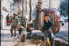   تهران، سال 1376 - بخش اول