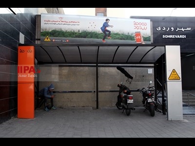 بدرود بیدود