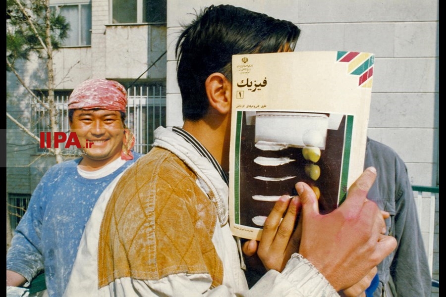   تهران، سال 1377 - بخش اول