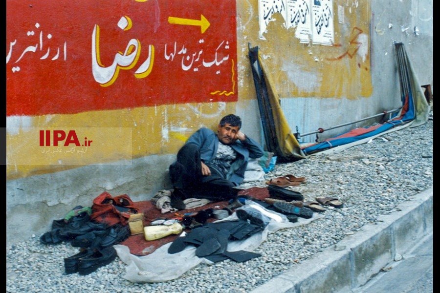   تهران، سال 1377 - بخش اول