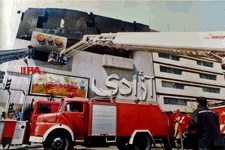   تهران، سال 1378 - بخش اول
