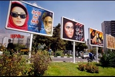   تهران، سال 1378 - بخش اول