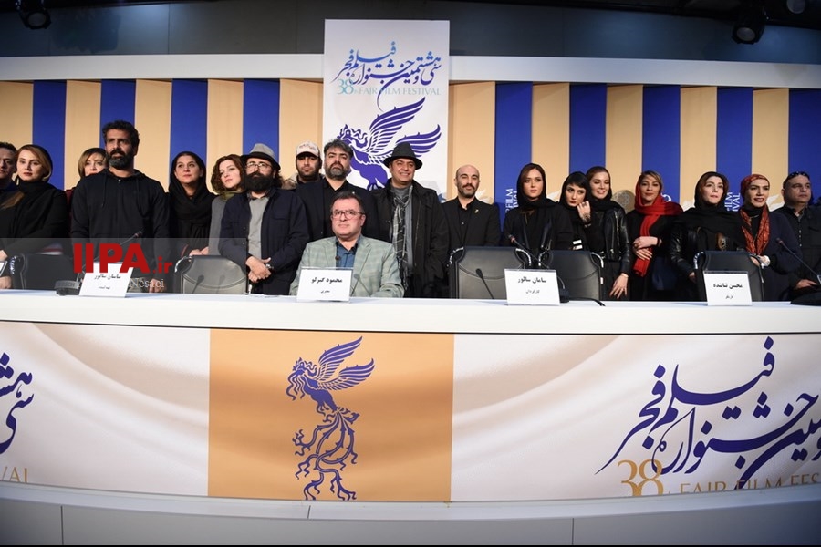 نشست خبری فیلم سه کام حبس