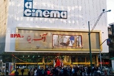  جشنواره فیلم فجر در دهه هفتاد