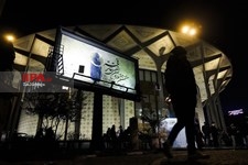   نمایش خیابانی تئاتر فجر