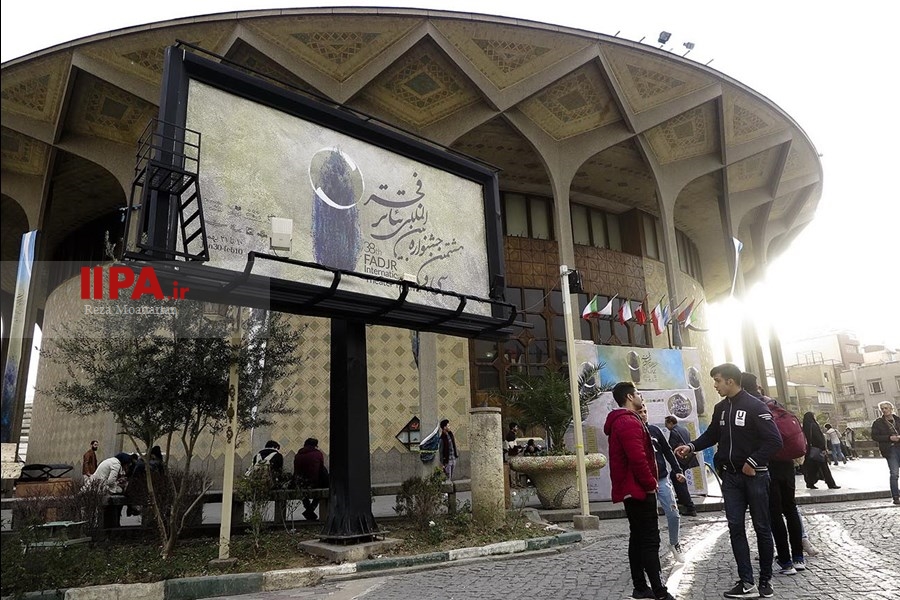  نمایش خیابانی تئاتر فجر