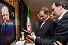   حضور معاون اول رییس جمهور در موسسه ایران 