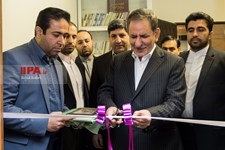   حضور معاون اول رییس جمهور در موسسه ایران 