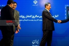   حضور معاون اول رییس جمهور در موسسه ایران