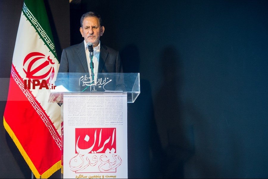   حضور معاون اول رییس جمهور در موسسه ایران