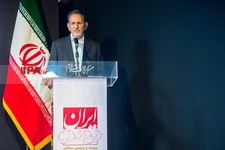   حضور معاون اول رییس جمهور در موسسه ایران