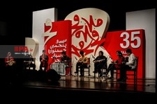   جشنواره موسیقی فجر