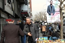   تبلیغات یازدهمین دوره انتخابات مجلس در شهر تهران