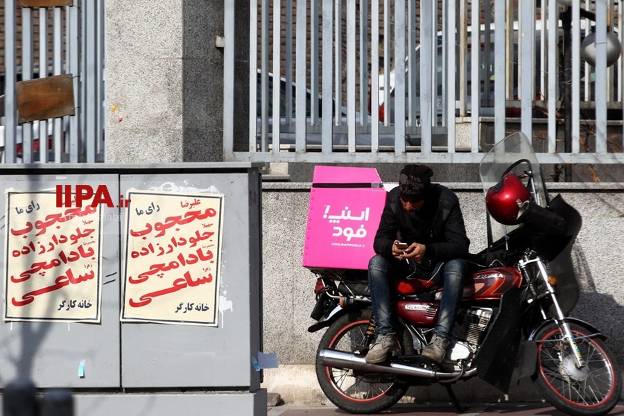   تبلیغات یازدهمین دوره انتخابات مجلس در شهر تهران