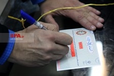   انتخابات یازدهمین دوره مجلس شورای اسلامی -1