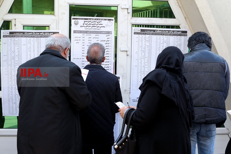   انتخابات یازدهمین دوره مجلس شورای اسلامی -1