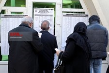   انتخابات یازدهمین دوره مجلس شورای اسلامی -1