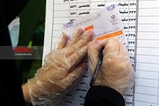   انتخابات یازدهمین دوره مجلس شورای اسلامی -1