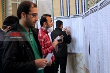   انتخابات یازدهمین دوره مجلس شورای اسلامی -1