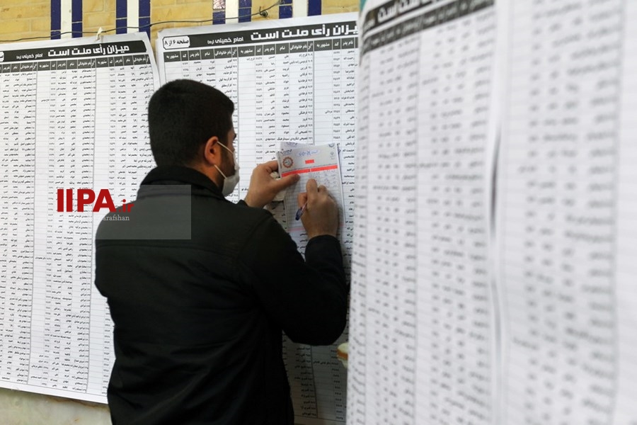   انتخابات یازدهمین دوره مجلس شورای اسلامی -1