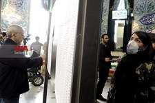   انتخابات یازدهمین دوره مجلس شورای اسلامی-2