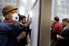   انتخابات یازدهمین دوره مجلس شورای اسلامی-2