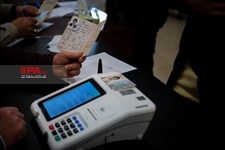   انتخابات یازدهمین دوره مجلس شورای اسلامی-3