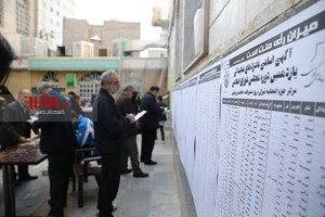 انتخابات یازدهمین دوره مجلس شورای اسلامی-5