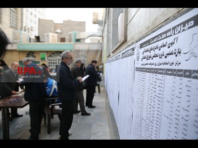 انتخابات یازدهمین دوره مجلس شورای اسلامی-5