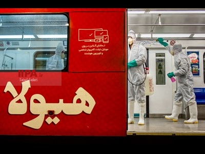 ضد عفونی کردن واگن های متروی شهر تهران