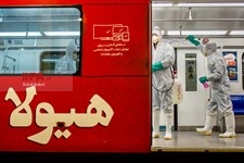   ضد عفونی کردن واگن های متروی شهر تهران